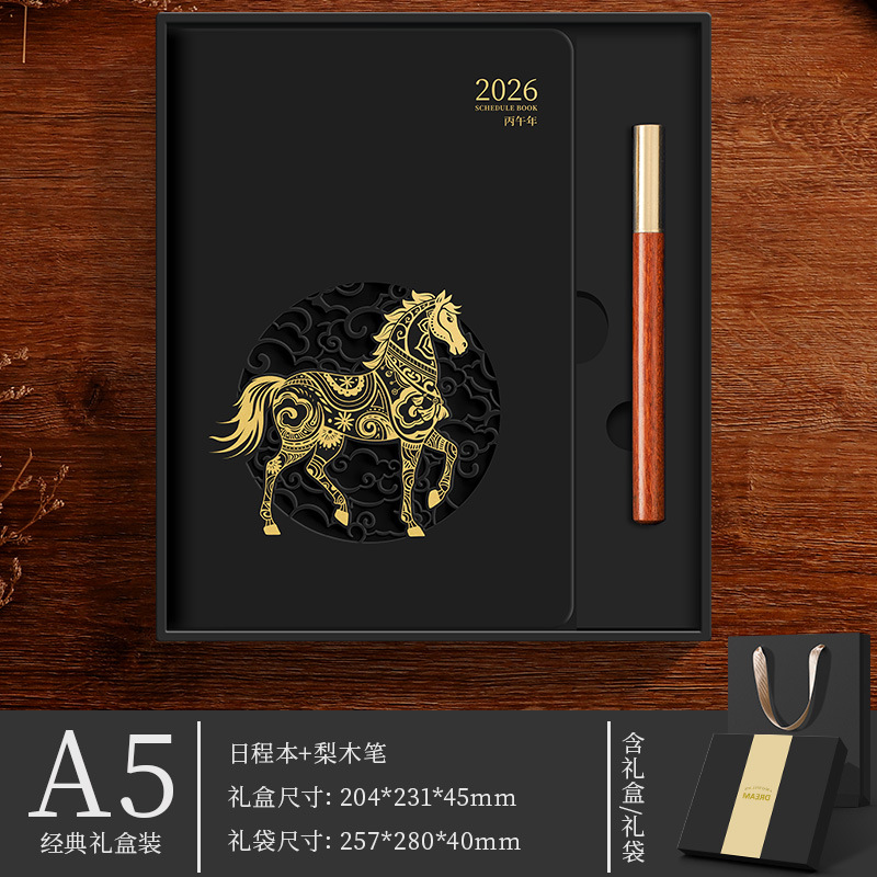 สมุดบันทึก A5 สีดำออบซิเดียน พร้อมปากกาไม้ลูกแพร์