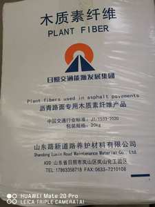 Asfalt Yolları İçin Şandong'dan Yüksek Kaliteli Kabarık Lignin Elyafı/Asfalt Kaplamalarda Kullanılır - Product Image 2