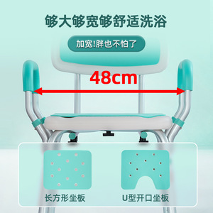 Jilejia Bathroom Shower Chair Aluminum Alloy 64x11x42cm With <b>Suction</b> Cups For Elderly Safety - Product Image 3