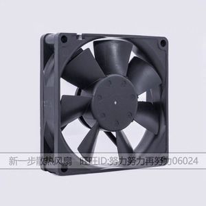 Ventilador Axial Nmb 80x80x20mm 24V DC 0.19A para Refrigeración de Inversores - Product Image 4
