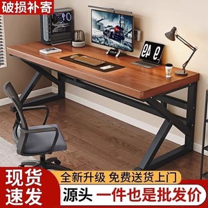 Computer <b>Desk</b> Nordic Style Artificial Board Black Walnut Top 26mm Simple Design Home Office <b>Study</b> Gaming Desktop - Product Image 4