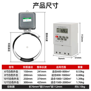 Scf 6 Inch 220V Electric Bell School Bell External Strike Type Automatic Ringing Factory Doorbell - Product Image 5