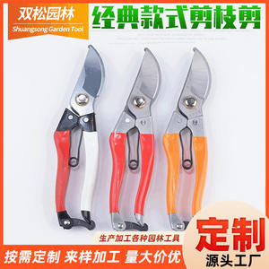 Sécateur de jardin Double Pine, lame en acier inoxydable de 110 mm, diamètre de coupe de 20-30 mm, structure papillon - Product Image 5