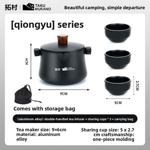 Juego de Té Portátil para Exteriores, Tetera para Camping, Tetera de Viaje para Hervir <span class=keywords><strong>Agua</strong></span> y Preparar Té, Diseño Minimalista Ecológico - Product Image 6