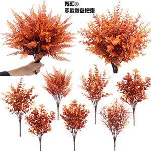 Fougères artificielles couleur automne 28 cm, fleurs en soie plastique pour décoration de mariage, décoration murale extérieure - Product Image 1