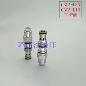 Cartouche de vanne d'équilibrage CBCA LHN de type LHN pour utilisation dans les projets de systèmes hydrauliques - Product Image 3