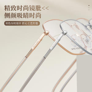 Monturas de Gafas Cuadradas de Aleación Xxx 34762, Montura Completa, Tendencia de Moda Unisex, Origen Danyang - Product Image 5