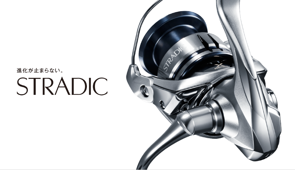 SHIMANO Stradic FL 1000 Spinning Reels for Seawater Fishing
