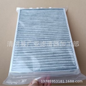 Filtro de aire acondicionado para coche con carbón activado LR115835 LR134581 para Range Rover Evoque y Discovery 5 - Product Image 4