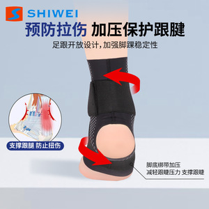 อุปกรณ์พยุงข้อเท้า Shiwei แบบมืออาชีพ ปรับได้ สำหรับการฟื้นฟูอาการเคล็ดขัดยอก ป้องกันการบาดเจ็บจากการเล่นฟุตบอล สำหรับผู้ใหญ่ ทั้งชายและหญิง - Product Image 4