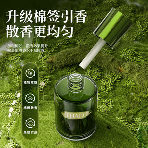 Fragancia para Auto Thalo en Botella de Vidrio, Aroma Duradero, Aromaterapia para Auto, Estilo Lujoso - Product Image 3
