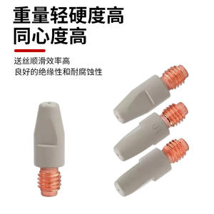 Pointe conductrice G5626 15AK 24KD36KD M8 en cuivre pur, conforme aux normes nationales RoHS - Product Image 5