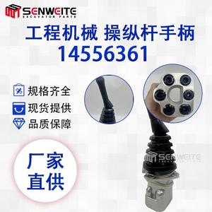 Palanca de control de excavadora Senwitt 14556361, válvula de control direccional para conjunto de válvula hidráulica Volvo 380DL - Product Image 4