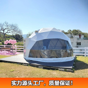 เต็นท์โดมขนาดเส้นผ่านศูนย์กลาง 5 เมตร พื้นที่ 20 ตารางเมตร หนึ่งห้องนอน หนึ่งห้องนั่งเล่น หรูหรา ใช้ได้ทุกฤดู ผลิตจากโพลีเอสเตอร์ แบบขยายพื้นที่กว้างขวาง - Product Image 2