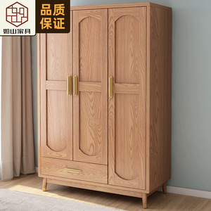 Armario de Madera Maciza de Fresno de Tres Puertas, Estilo Nórdico Minimalista, Ahorro de Espacio para Dormitorio - Product Image 1