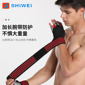 Shiwei Fitness Half-Finger <b>Gloves</b> Mesh Breathable Non-Slip Extended Wristband Cycling Unisex Adult - Product Image 3