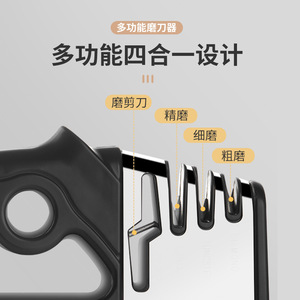<b>Knife</b> <b>Sharpener</b> Multi Grit Stainless Steel Manual Kitchen Tool For Household Use - Product Image 2