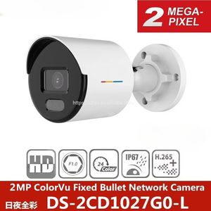 Высококачественная 2K HD камера-пуля с цветным изображением в дневное и ночное время, 2 Мп CMOS, с обнаружением движения и поддержкой NVR DS-2CD1027G2-LUF - Product Image 5