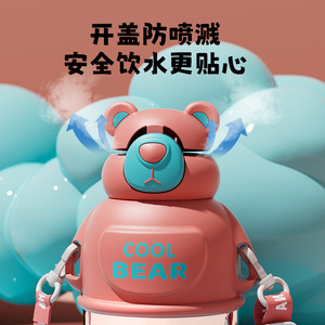 Cool Bear 316 Stainless Steel Kids Thermos Cup With Straw Portable For Children Students Backpack Water Bottle - Product Image 2