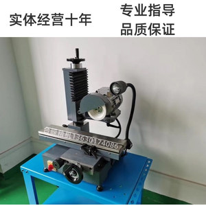 Rectificadora de Herramientas Tr600 de 600mm, Máquina Óptica de Precisión con Guía Lineal para Rectificado de Herrajes - Product Image 4