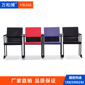 เก้าอี้ประชุม Manwa Expo รุ่น Hb366 สีแดง ดำ ม่วง แบบซ้อนได้ มีที่วางแขน ขนาด 55.3x59.3x80.3 ซม. สำหรับสำนักงานและการฝึกอบรม - Product Image 3