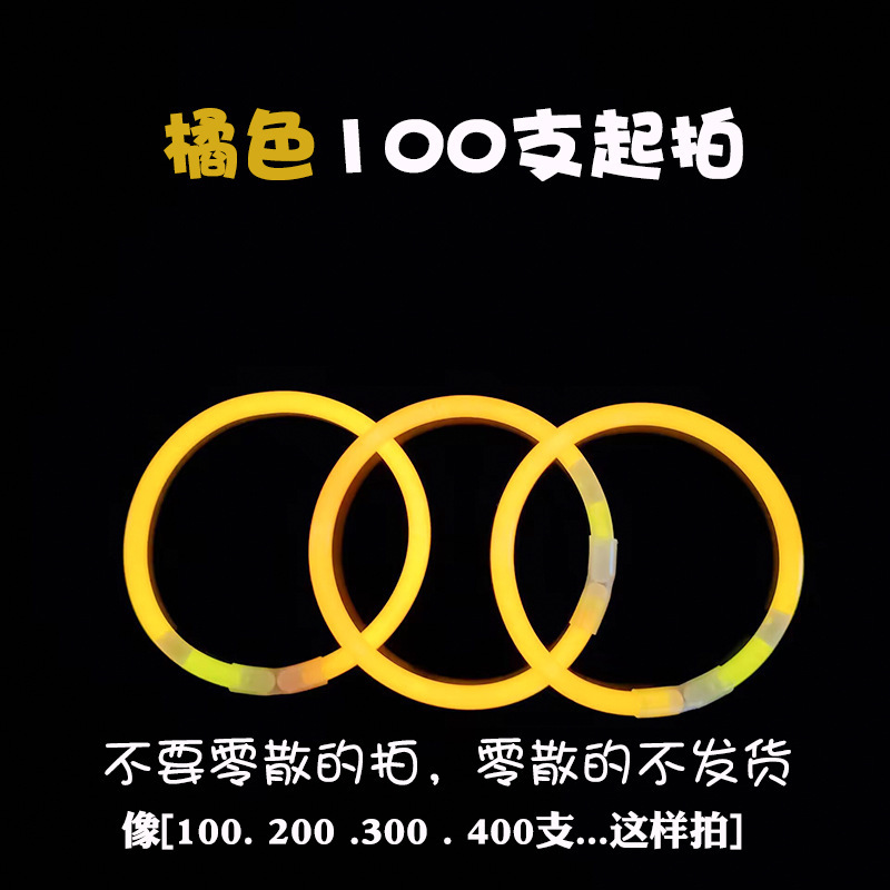 [Orange] The connector is included. Please order in multiples of 100.