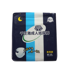 Ventes en gros de couches pour adultes jetables imprimées personnalisées, grande <span class=keywords><strong>taille</strong></span>, 3D, anti-fuite, extra absorbantes, soins d'incontinence pour personnes âgées - Product Image 3