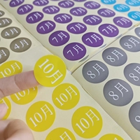 Étiquettes autocollantes rondes colorées pour marquage de date en entrepôt (1-12 mois)