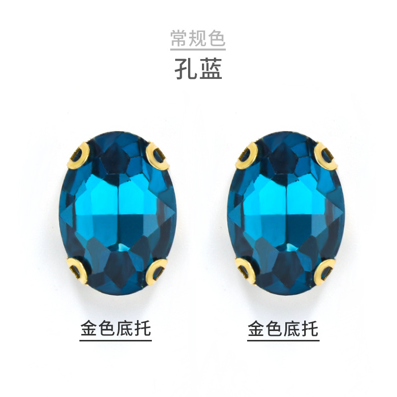 Kong azul