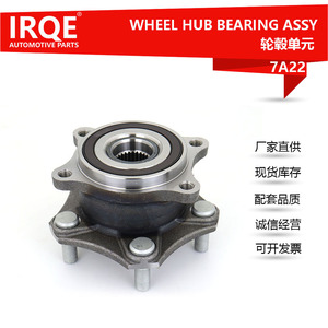 Ensemble de moyeu de roue IRQE 43401-65J00 pour Suzuki Vitara 2007-2017, pièce de rechange avant et arrière - Product Image 5
