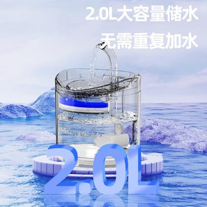Fontaine à eau pour chat, fonctionne sur batterie rechargeable, filtre à circulation automatique, bol à boire pour animaux de compagnie avec capteur intelligent - Product Image 4