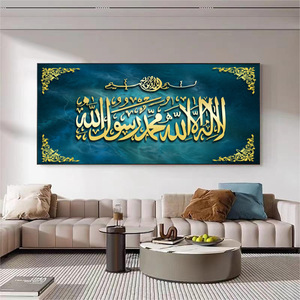 <strong>Islamic</strong> Home Decor Wall Hanging Art Large Wall Art Decoration Arabic Calligraphy Islam Crystal Porcelain Painting Wall Art <strong>Frame</strong> - Product Image 4