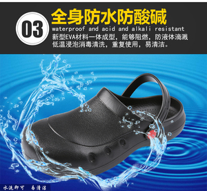 Sandalias de goma antideslizantes para hombres y mujeres, resistentes a productos químicos, <span class=keywords><strong>zapatos</strong></span> de clínica dental, a prueba de agua, flexibilidad antideslizante de sandalias - Product Image 6