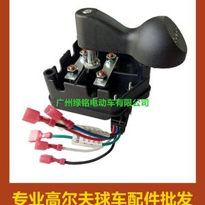 Accessoires pour voiturette de golf CLUBCAR – Interrupteur de vitesse DS 101753005 – Neuf – Interrupteur de clignotant - Product Image 2