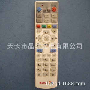Télécommande à perles de cristal P032C pour téléviseur Stb, compatibilité universelle - Product Image 1