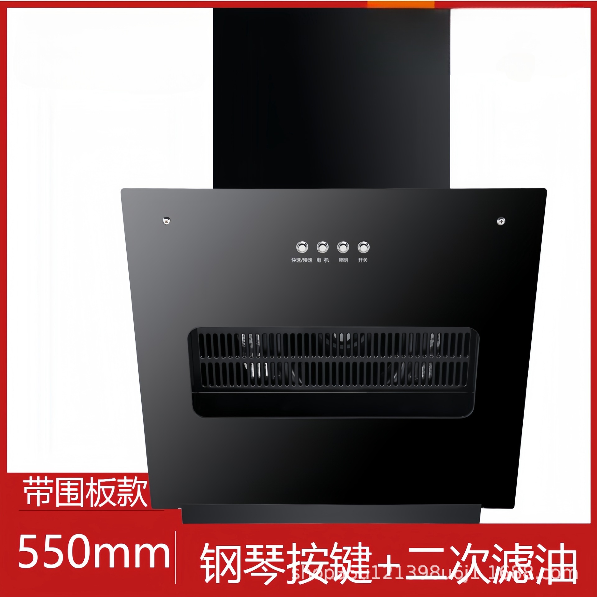 Panneau de style bouton de 550 mm