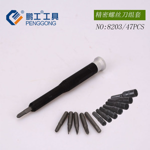 Penggong <b>Precision</b> <b>Screwdriver</b> Set 47Pcs Magnetic Electronic Repair Tool For Mobile Phone Fixing - Product Image 3