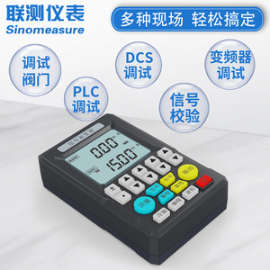 Générateur de signal analogique multifonctionnel 4-20 mA, calibrateur de processus de courant et de tension portable avec joint de style ondulé pour les tests - Product Image 3