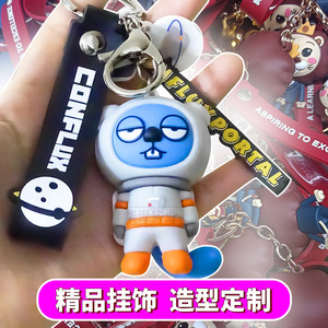 Porte-clés en PVC Huane Industrial, motif astronaute de dessin animé, avec mousqueton et pendentif en caoutchouc souple, idéal comme cadeau - Product Image 2