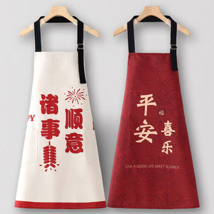 ผ้ากันเปื้อนทำครัวลายโลโก้แบบกำหนดเอง ผ้ากันเปื้อนทำอาหารสำหรับใช้ในบ้าน เสื้อผ้าทำงานผ้าแคนวาสสำหรับผู้ชายและผู้หญิง รุ่นใหม่ปี 2026 สำหรับงานตัด<span class=keywords><strong>ผม</strong></span>และงานจัดเลี้ยง - Product Image 1