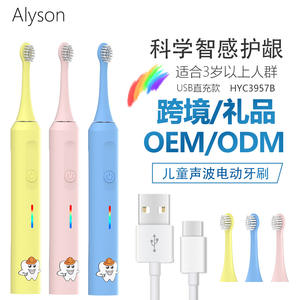 Brosse à dents électrique sonique pour enfants, rechargeable, à poils souples, étanche IPX7, intelligente et automatique, pour soins dentaires - Product Image 4