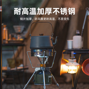 Accessoire de réchaud à gaz portable grand format en acier inoxydable résistant au vent, compatible avec les réchauds à trois et quatre griffes - Product Image 3