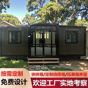 บ้านคอนเทนเนอร์แบบขยายได้ ขนาด 20 ฟุต ดีไซน์ทันสมัย พร้อมห้องน้ำ - Product Image 4