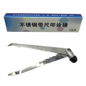 Marteau de percussion en acier inoxydable Hang Yu avec échelle, outil de diagnostic pour examen neurologique, lot de 2 pièces - Product Image 1