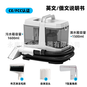 Cross-border Fabric <b>Sofa</b> <b>Cleaning</b> <b>Machine</b> Spray Suction All-in-one Household Vacuum Cleaner <b>for</b> Carpet Curtain Mattress Factory - Product Image 4