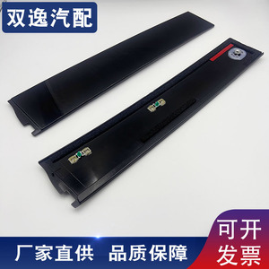 ขอบกระจกเสา B ประตูหน้า สำหรับ Cadillac Chevrolet GMC 926-241 926-242 พร้อมเทปกาวหรือสกรูสำหรับติดตั้ง - Product Image 5