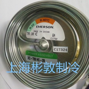 Vanne d'expansion thermique Emerson TMR100HC R22 R407C 100 tonnes, pièce de refroidissement HVAC basse température - Product Image 4