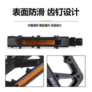 Pedales de Bicicleta Bolany 105mm x 128mm Antideslizantes para Bicicletas de Carretera y Montaña - Product Image 4