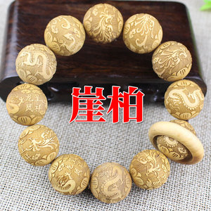 กำไลข้อมือไม้ไซเปรสแกะสลักจากภูเขาไทหาง ขนาด 20 มม. สไตล์ชาติพันธุ์ เครื่องประดับสลักลาย กำไลคู่สำหรับทุกเพศ ของสะสม - Product Image 1