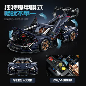 10624 Coche de Juguete de Bloques de Construcción de Alta Dificultad, Modelo de Superauto Azul Cielo Estrellado para Niños - Product Image 5